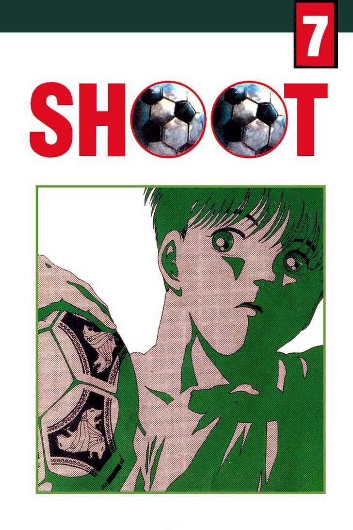 Shoot! Vol.7 Chapter 48 - Picture 2