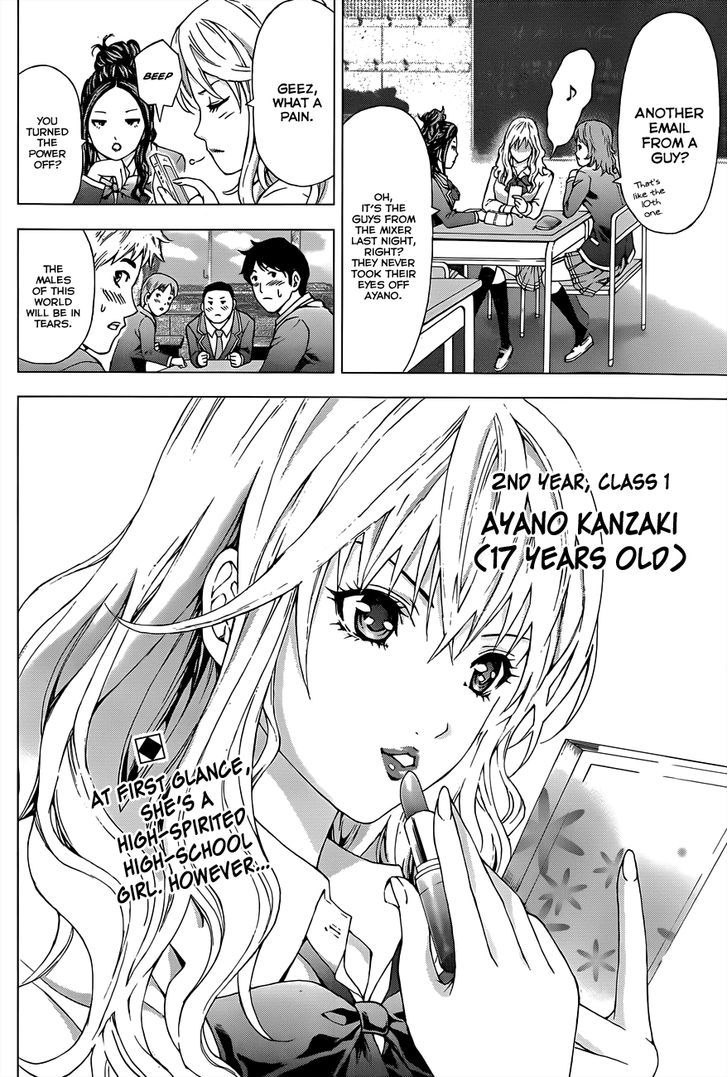 Moe War Chapter 0 - Picture 3