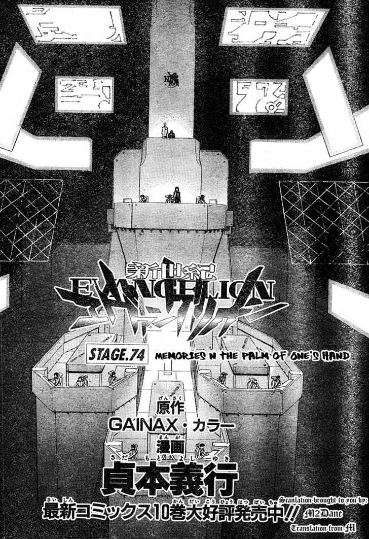Shinseiki Evangelion Vol.11 Chapter 74 : Memories N The Palm Of One S Hand - Picture 1