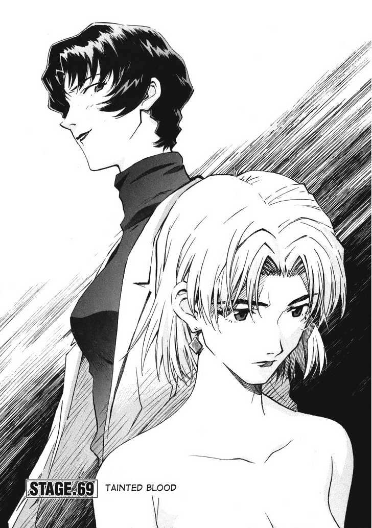 Shinseiki Evangelion Vol.10 Chapter 69 : Tainted Blood - Picture 1