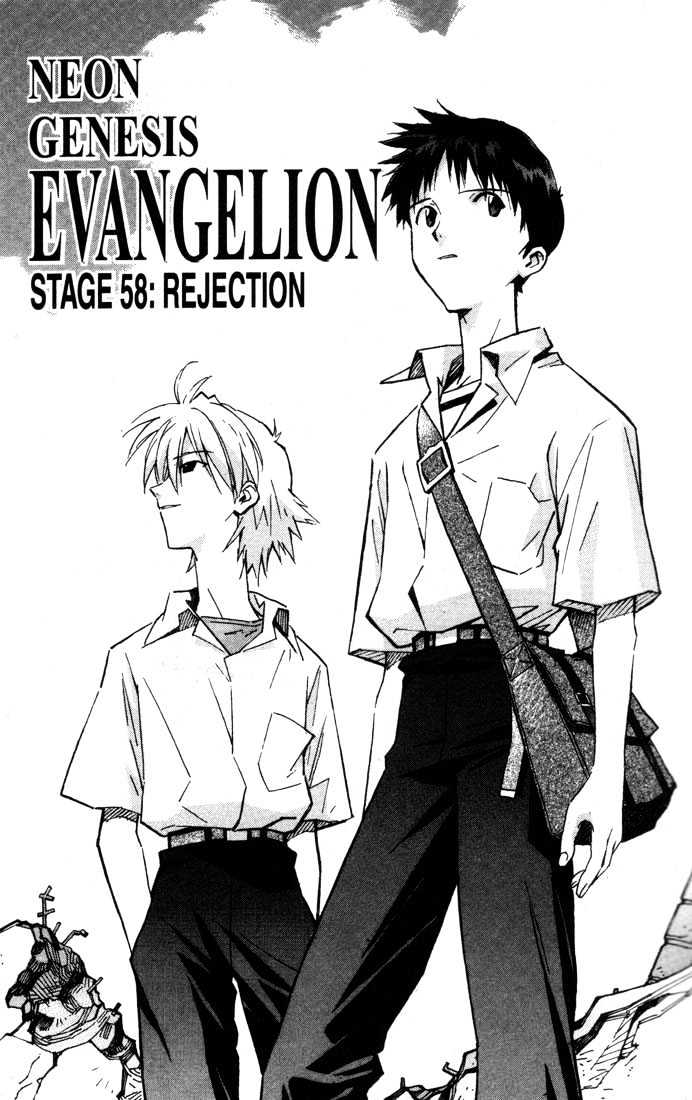 Shinseiki Evangelion Vol.9 Chapter 58 : Rejection - Picture 1