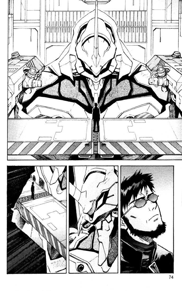Shinseiki Evangelion - Page 3