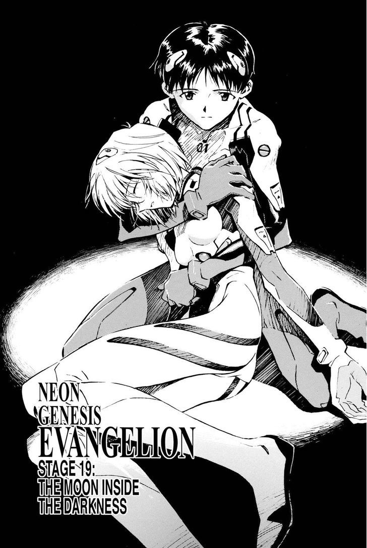 Shinseiki Evangelion Vol.3 Chapter 19 : The Moon Inside The Darkness - Picture 1