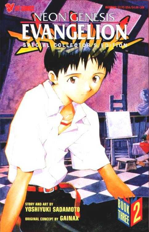 Shinseiki Evangelion Vol.3 Chapter 14 : The Warped Room - Picture 1