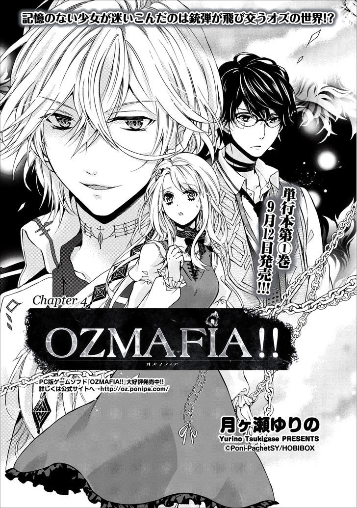 Ozmafia!! Vol.2 Chapter 4 - Picture 2