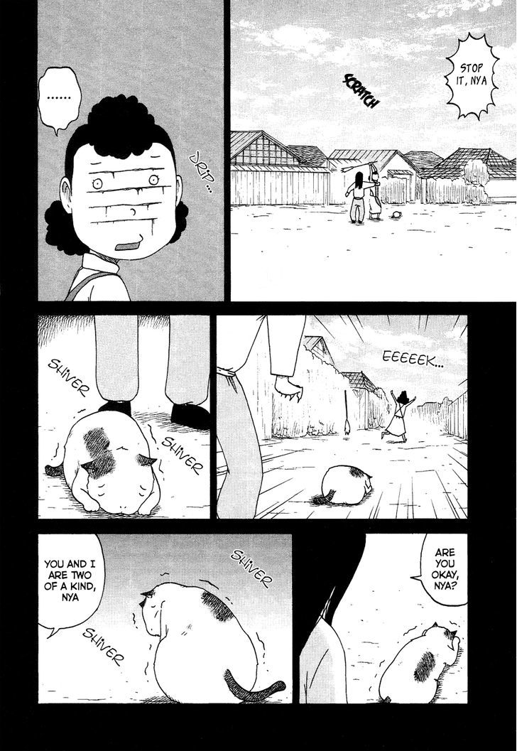 Bakeneko Ol Tamami-San - Omoi Tsuzukete Nanadaime - Page 2