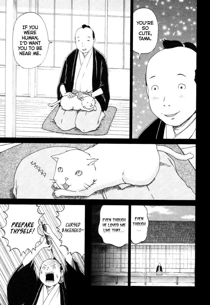 Bakeneko Ol Tamami-San - Omoi Tsuzukete Nanadaime - Page 3