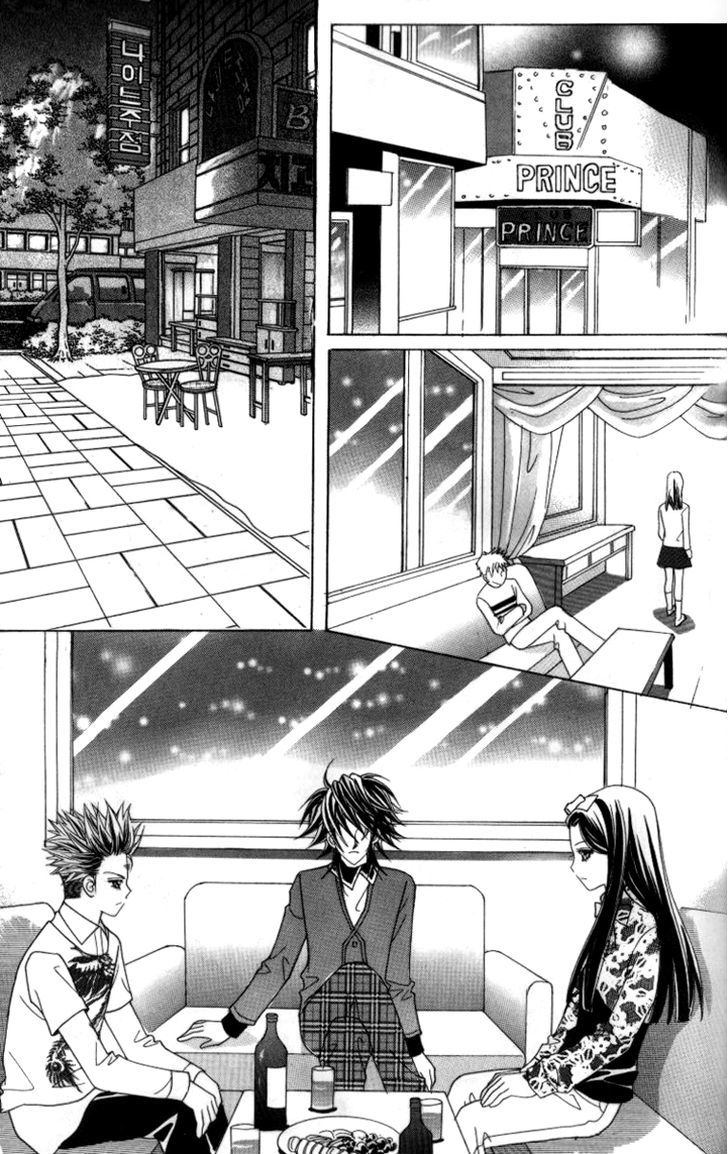 Ways Of The Jogang Jicheo Vol.4 Chapter 19 - Picture 2
