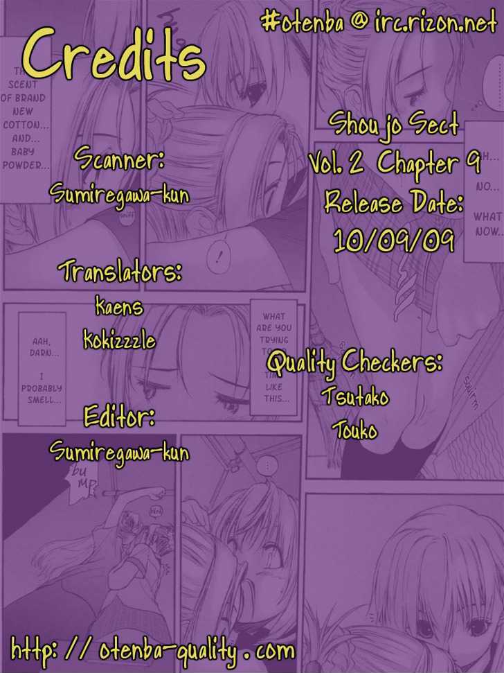 Shoujo Sect Vol.2 Chapter 9 - Picture 2