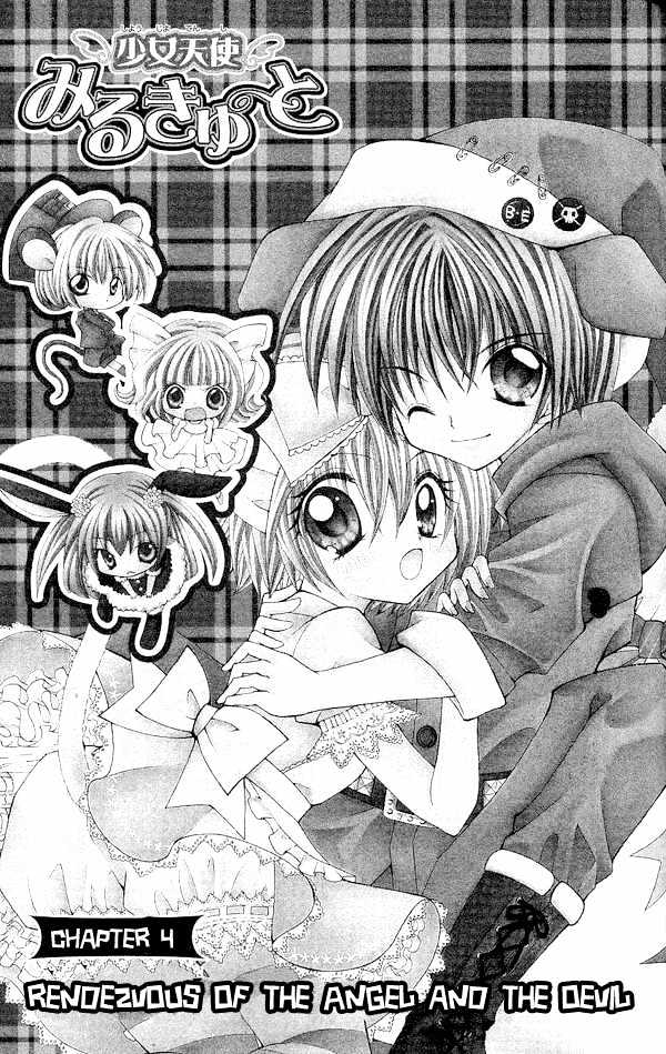 Shoujo Tenshi Milcute Vol.1 Chapter 4 : Randezvous Of The Angel And The Devil - Picture 1