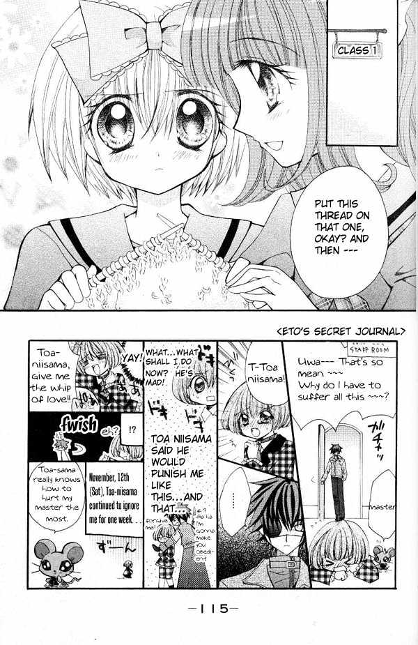Shoujo Tenshi Milcute Vol.1 Chapter 4 : Randezvous Of The Angel And The Devil - Picture 2