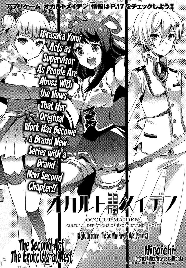 Occult Maiden - Hishou - Oni O Tsugu Shounen Chapter 2 : The Exorcists At Rest - Picture 1