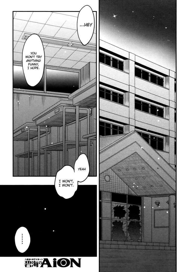 Hekikai No Aion - Page 1