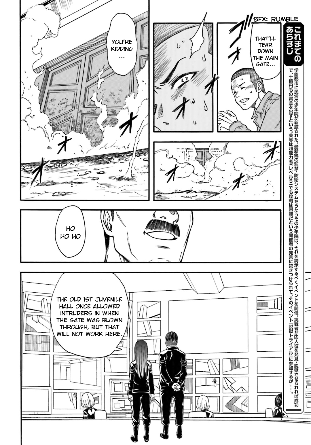 To Aru Kagaku No Railgun - Page 2