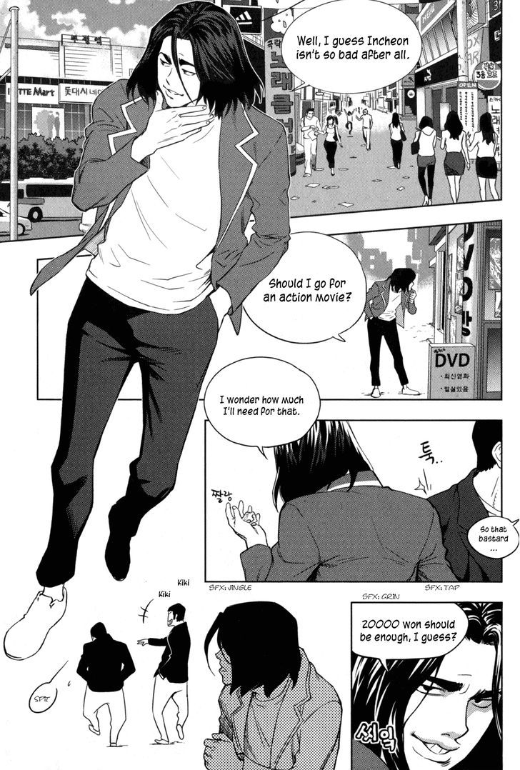 Xo Sisters Vol.1 Chapter 3 : What On Earth Are You? - Picture 2