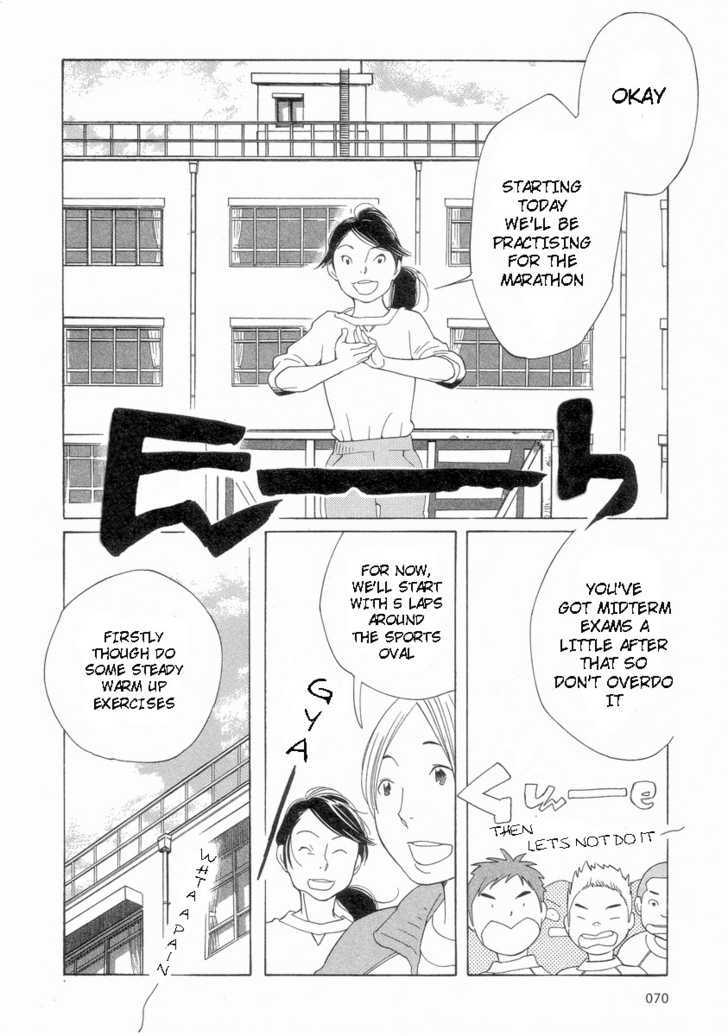 Hourou Musuko - Page 2