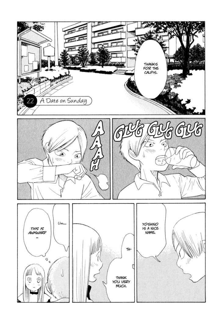 Hourou Musuko - Page 1
