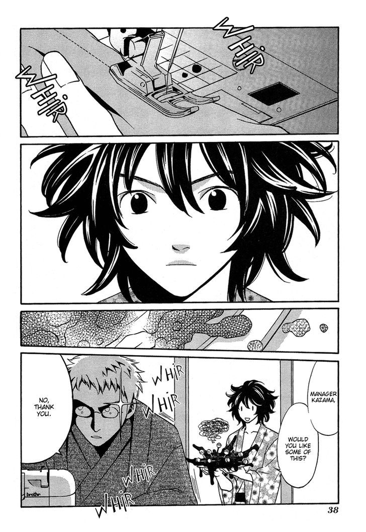 Shibutani-Kun Tomo No Kai - Page 2