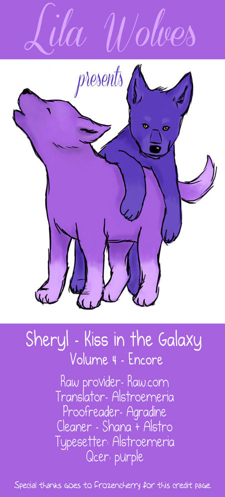 Sheryl - Kiss In The Galaxy Vol.4 Chapter 7.5 : Golden Honey Trap - Picture 1