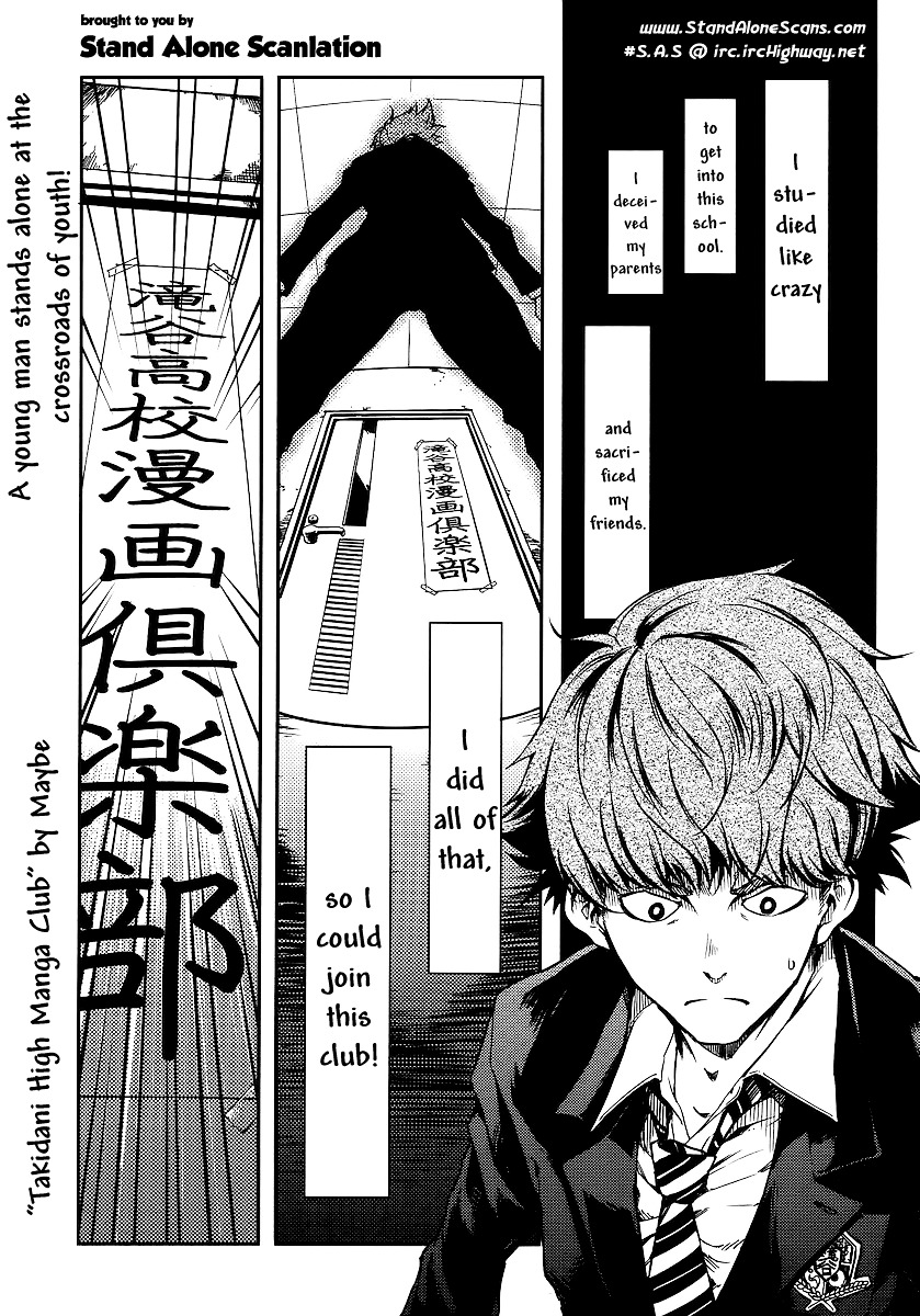 Takidani Koukou Manga Club - Page 1