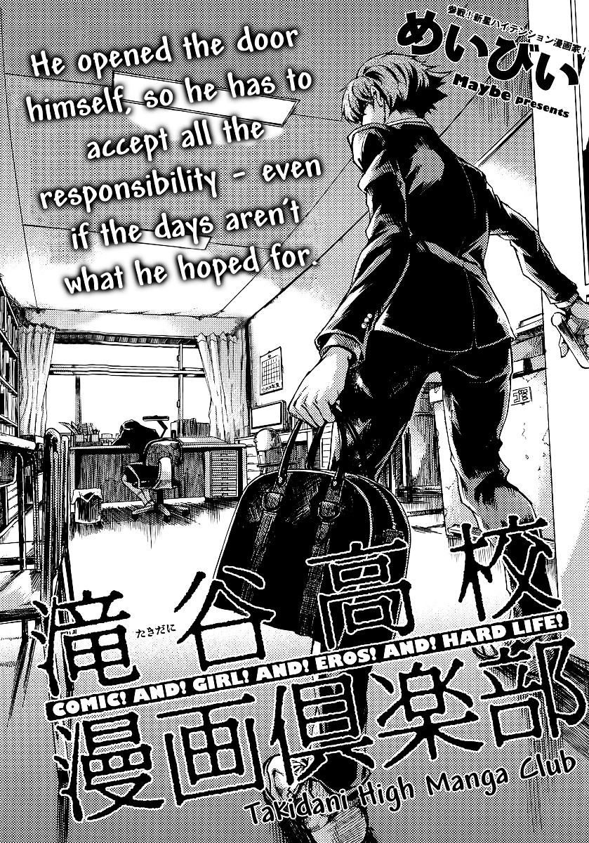 Takidani Koukou Manga Club - Page 2