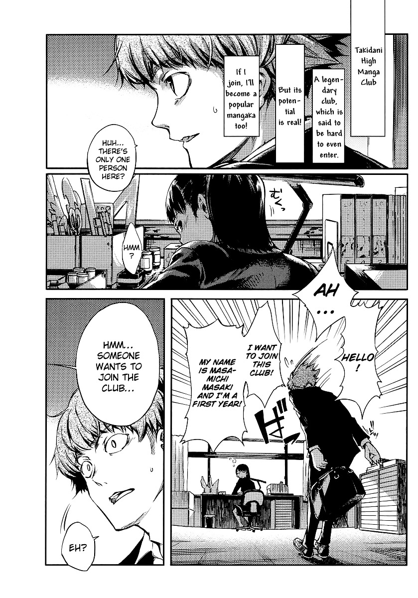 Takidani Koukou Manga Club - Page 3