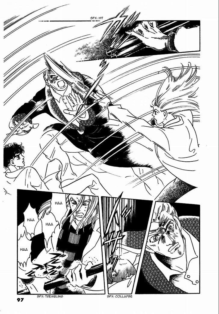 Zankoku Na Kami Ga Shihai Suru - Page 2