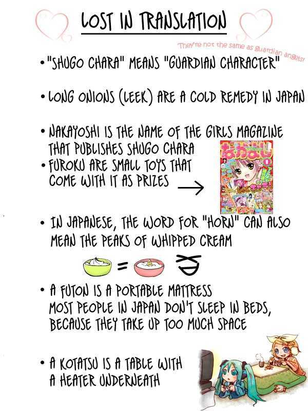Shugo Chara!-Chan Kids Chapter 6 - Picture 3