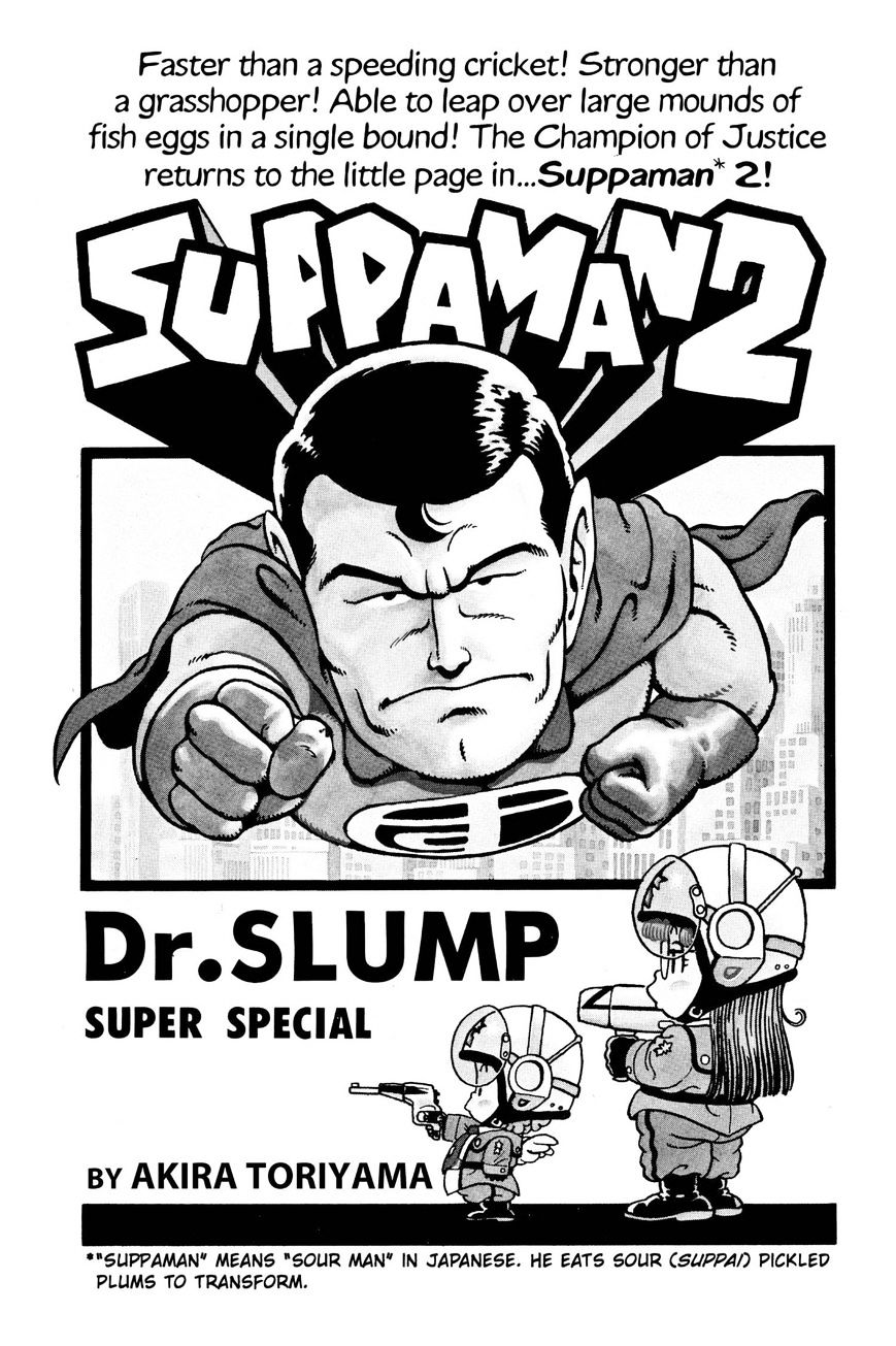 Dr. Slump Vol.6 Chapter 70 - Picture 1