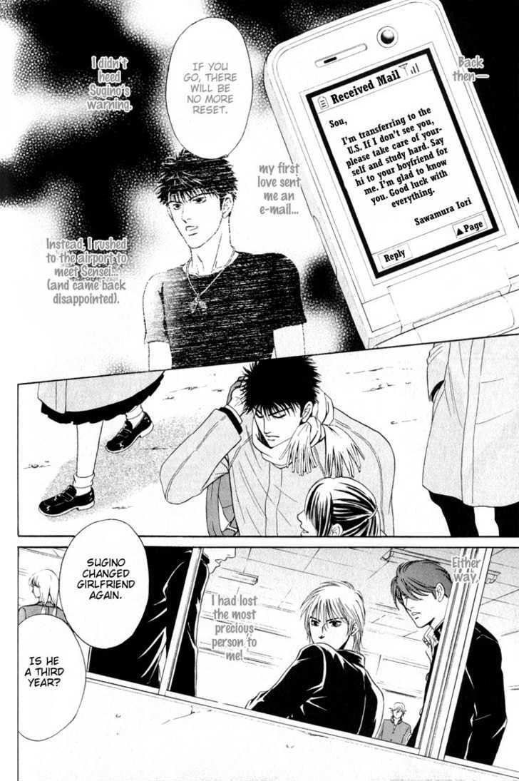 Shujii Vol.1 Chapter 5 : The Thorn In The Heart ~ Part 2 - Picture 2