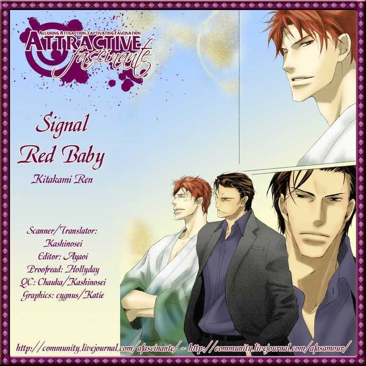 Signal Red Baby Vol.1 Chapter 7 - Picture 3