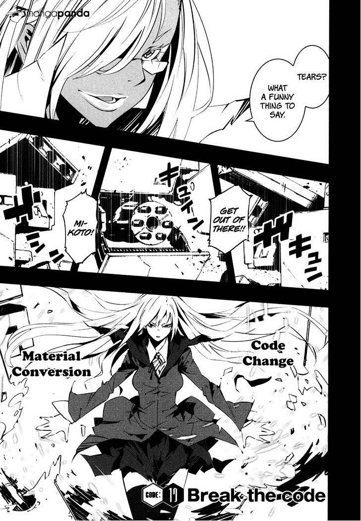 Malicious Code Chapter 17 - Picture 2