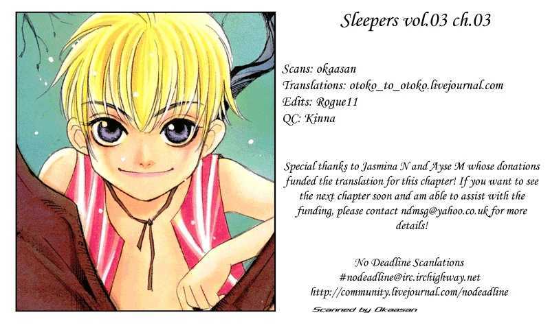 Sleeper Vol.3 Chapter 3 : #2 Real Or Fake Iv - Picture 2