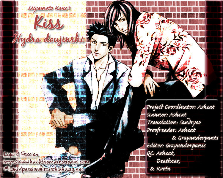 Hydra Chapter 0.1 : Kiss - Picture 1