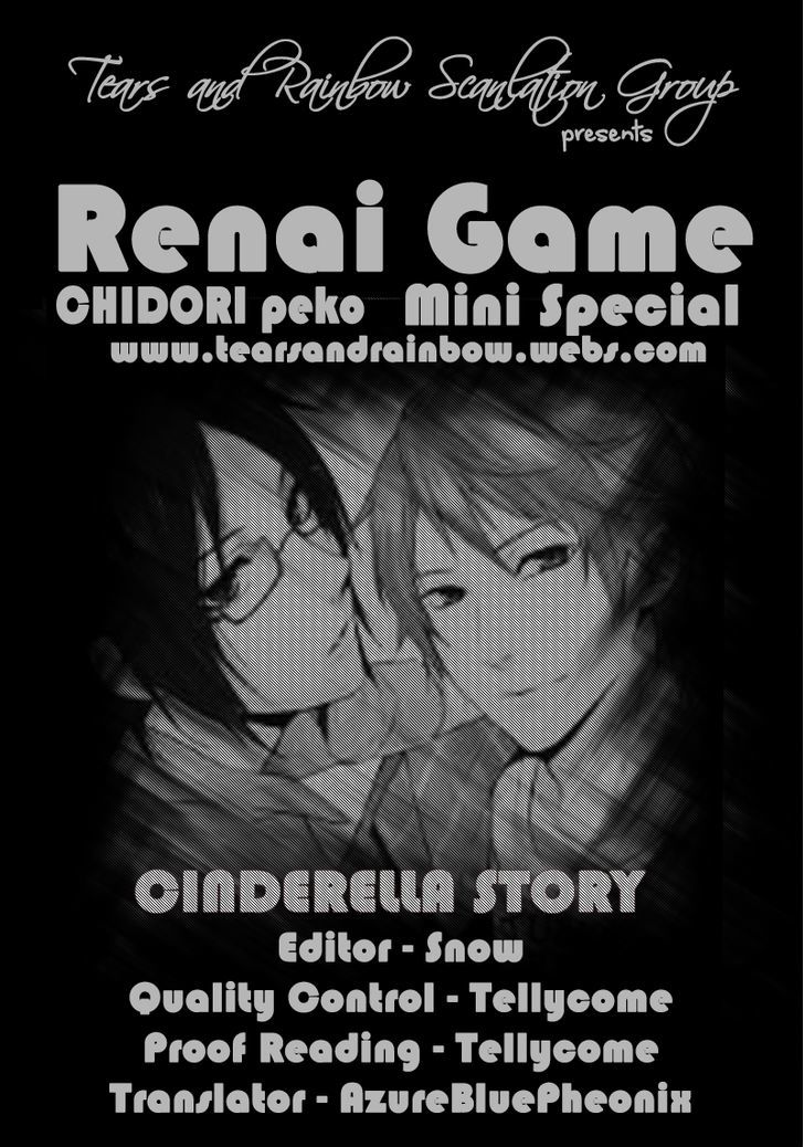 Renai Game Vol.1 Chapter 2.5 : Special - Picture 1