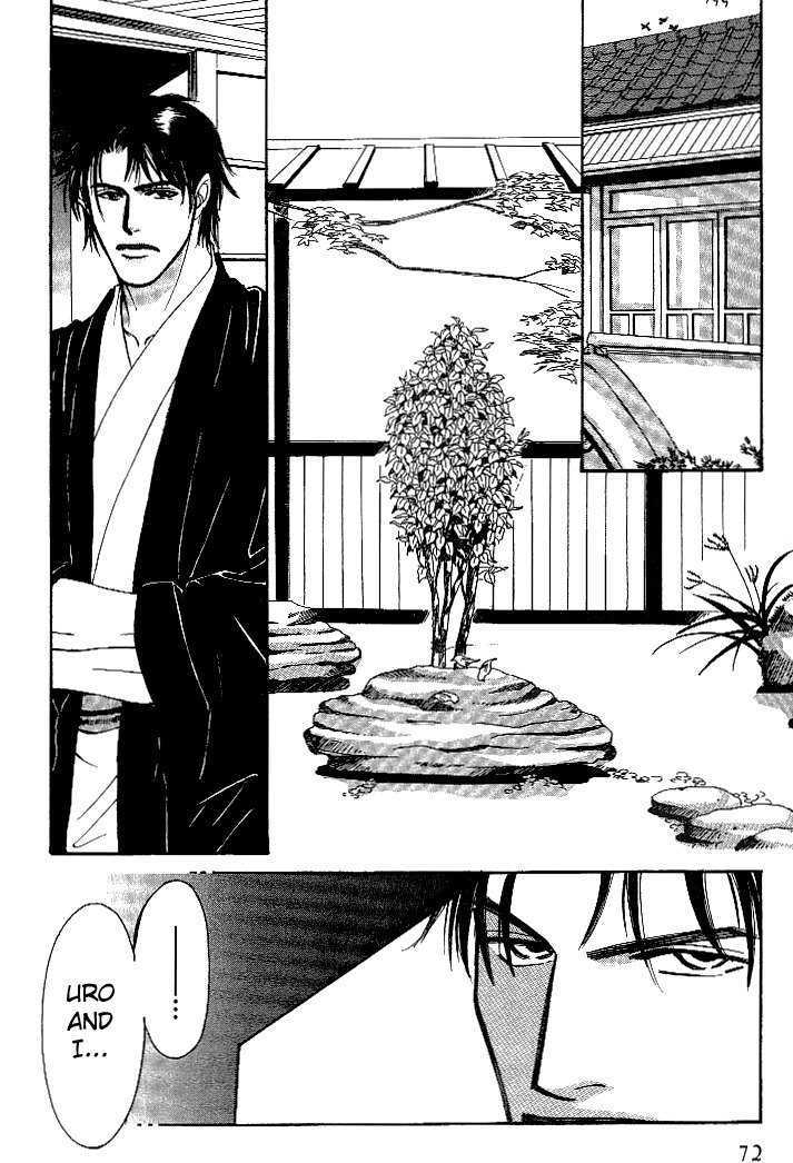 So Wa Reirei No Yukini Mai Vol.1 Chapter 3 - Picture 3
