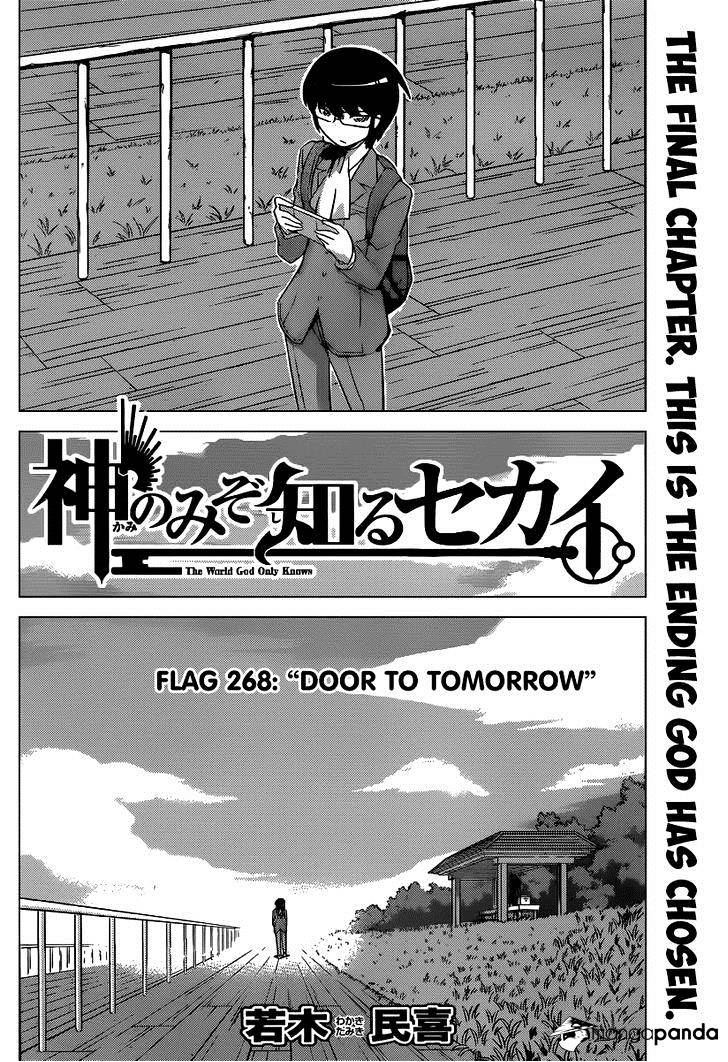 The World God Only Knows Chapter 268 : Door To Tomorrow [End] - Picture 3