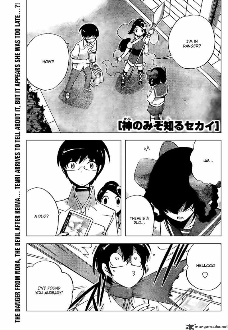 The World God Only Knows - Page 1