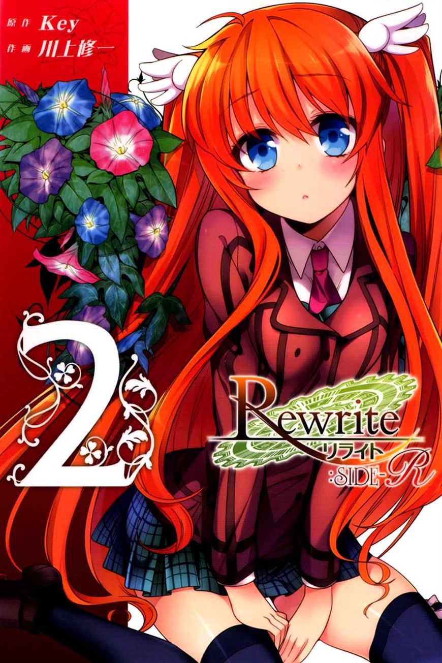 Rewrite: Side-R Chapter 5 - Picture 1