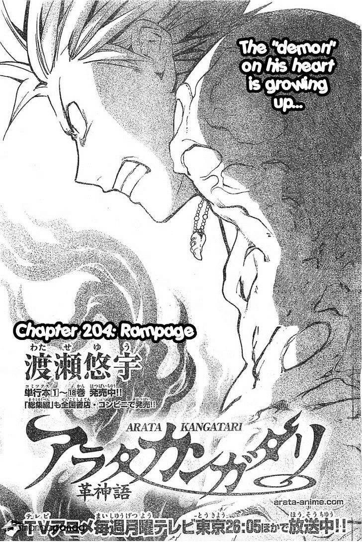 Arata Kangatari Chapter 204 : Rampage - Picture 1