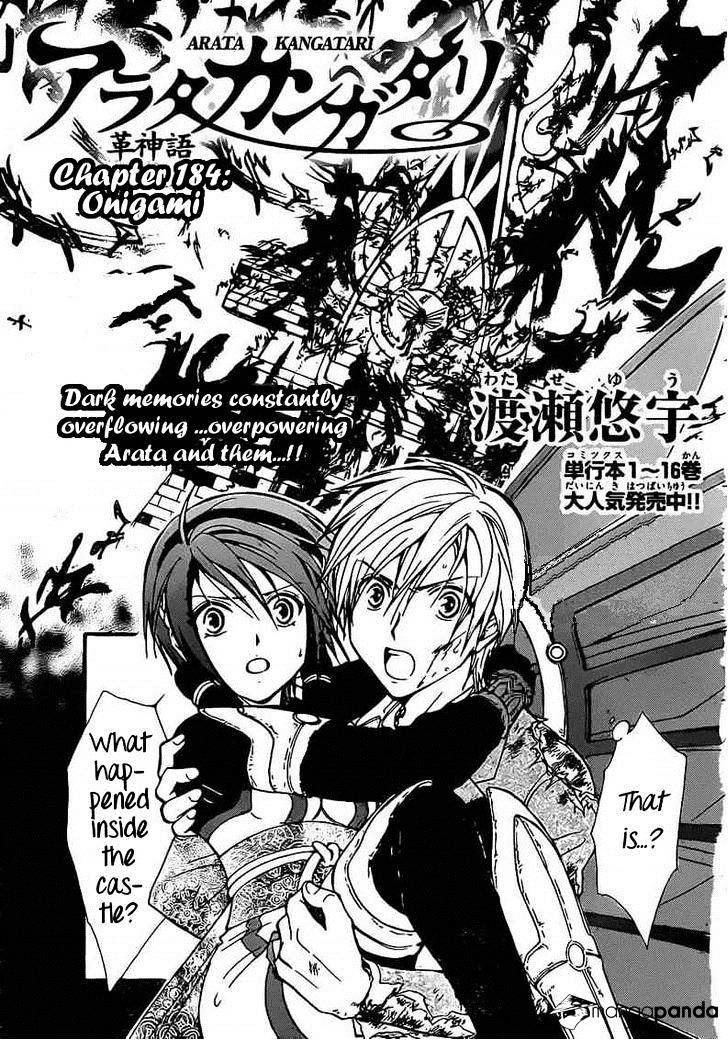 Arata Kangatari Chapter 184 : Onigami - Picture 1