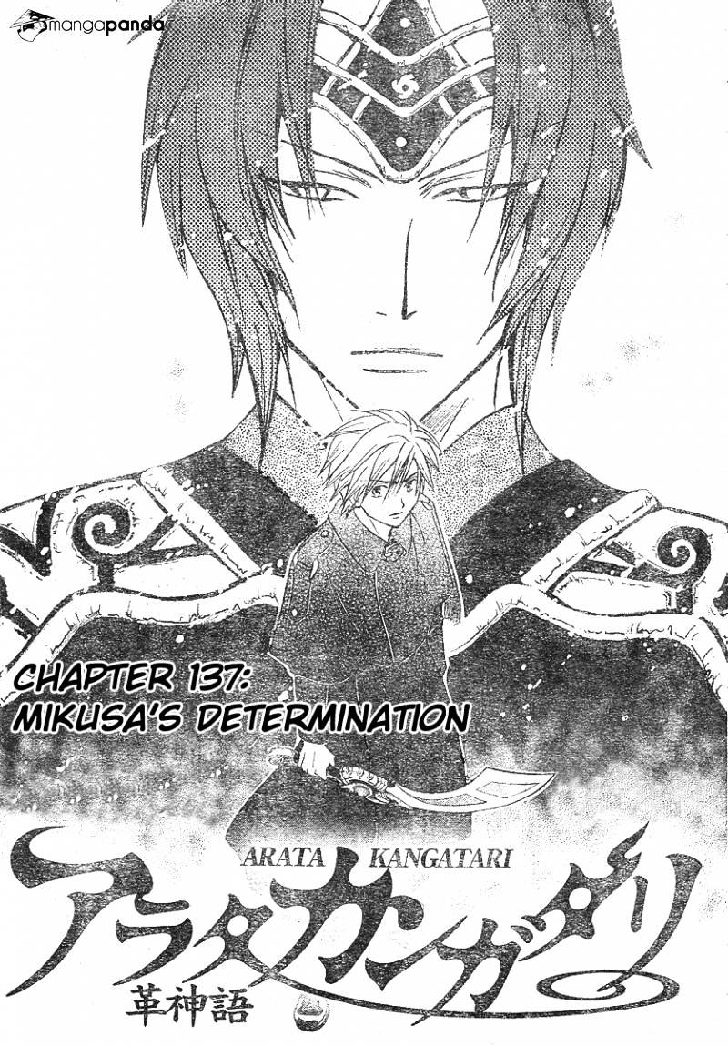 Arata Kangatari Chapter 137 : Mikusa S Determination - Picture 2