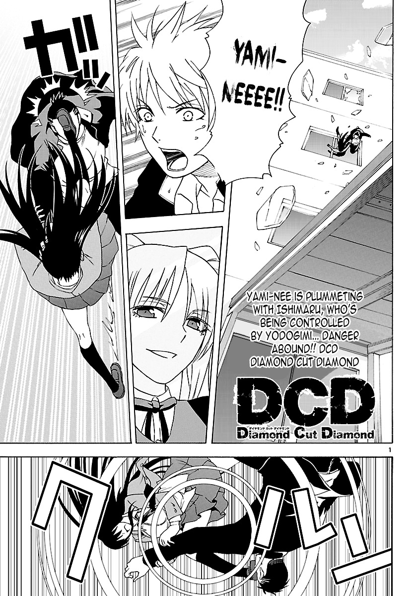 Dcd - Page 1