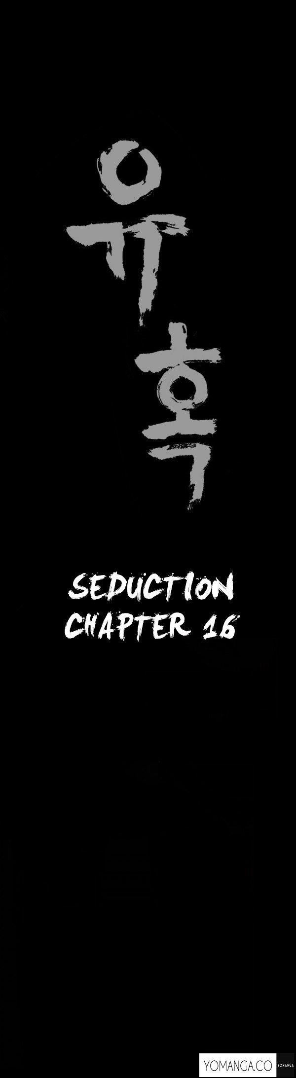 Seduction Chapter 16 - Picture 2