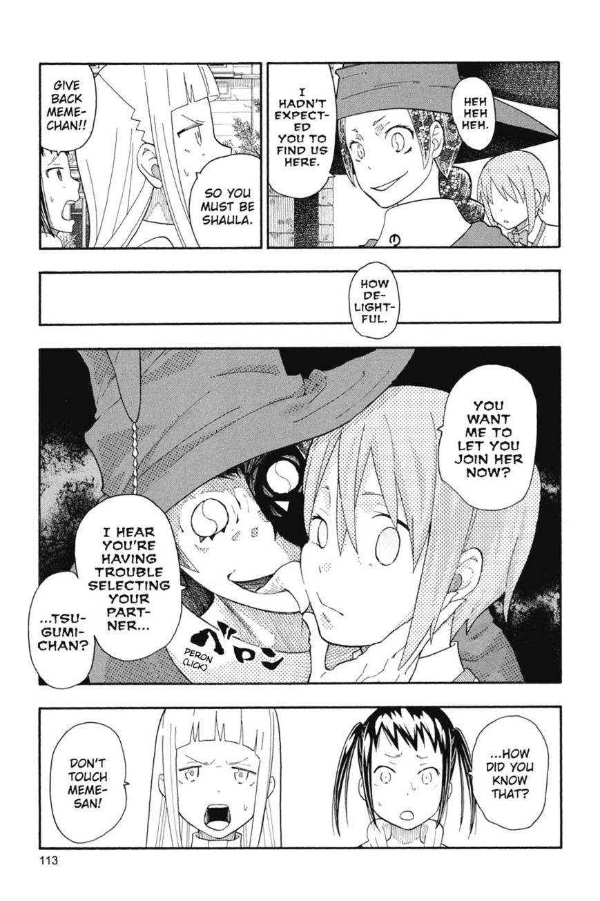 Soul Eater Not! - Page 3