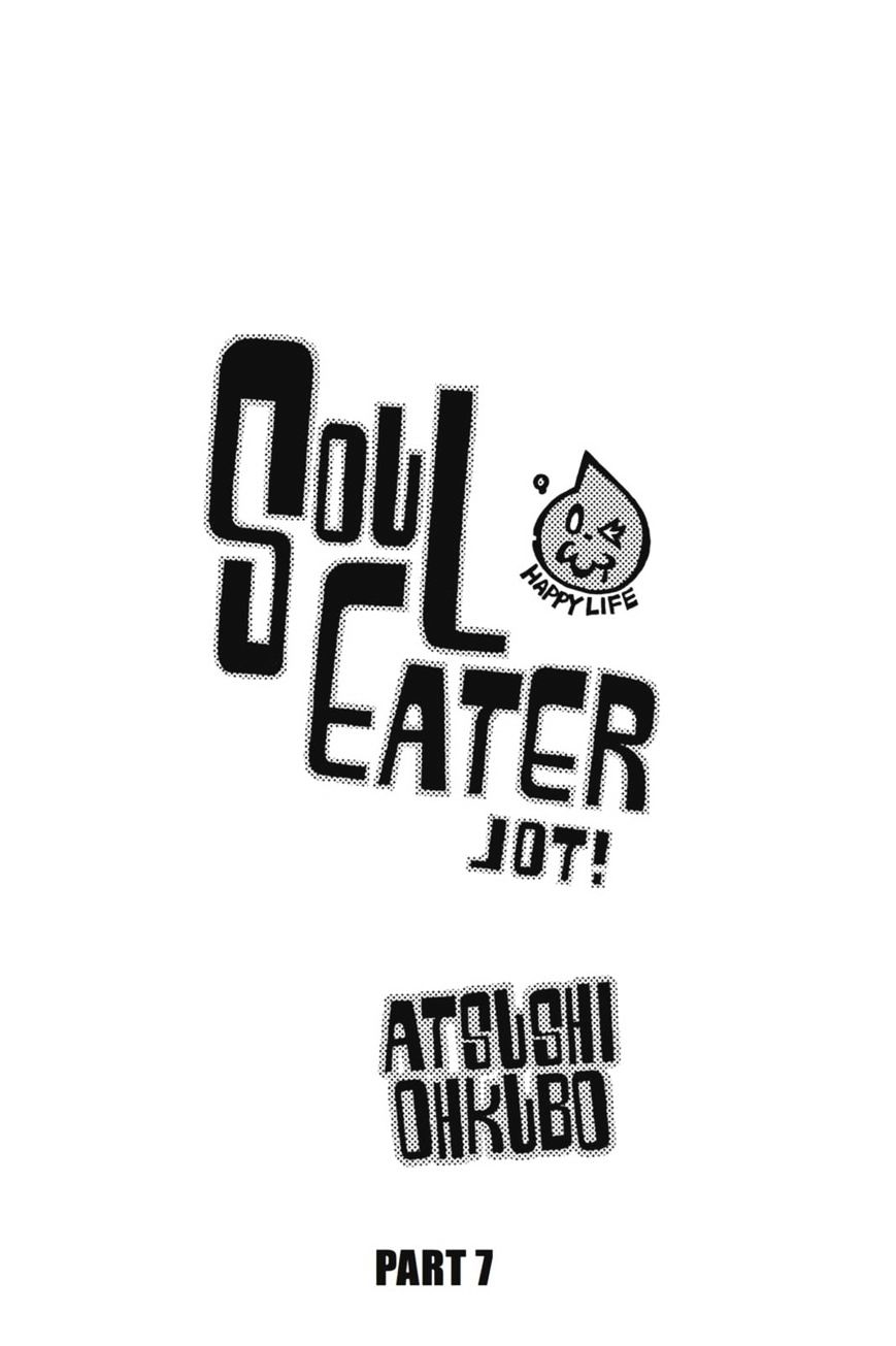 Soul Eater Not! Chapter 21.5 : Soul Eater Jot Part 7 - Picture 1