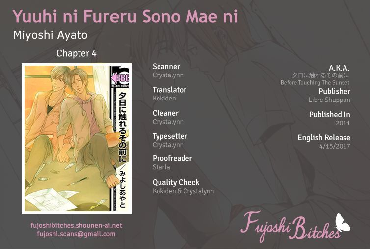 Yuuhi Ni Fureru Sono Mae Ni - Page 1