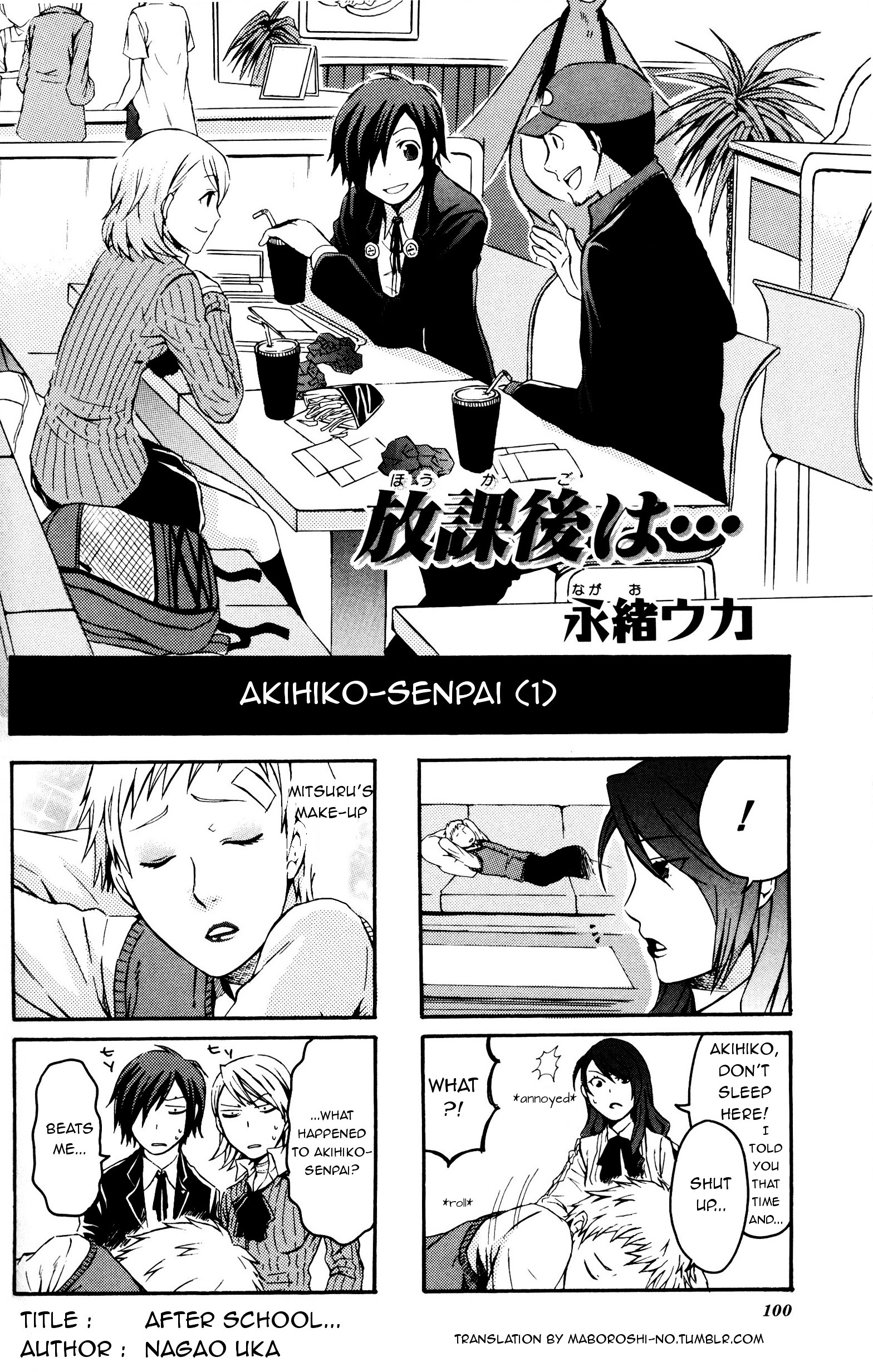 Persona 3 Fes April 1St Hen 4Koma Gag Battle Chapter 16 : After School... - Picture 1