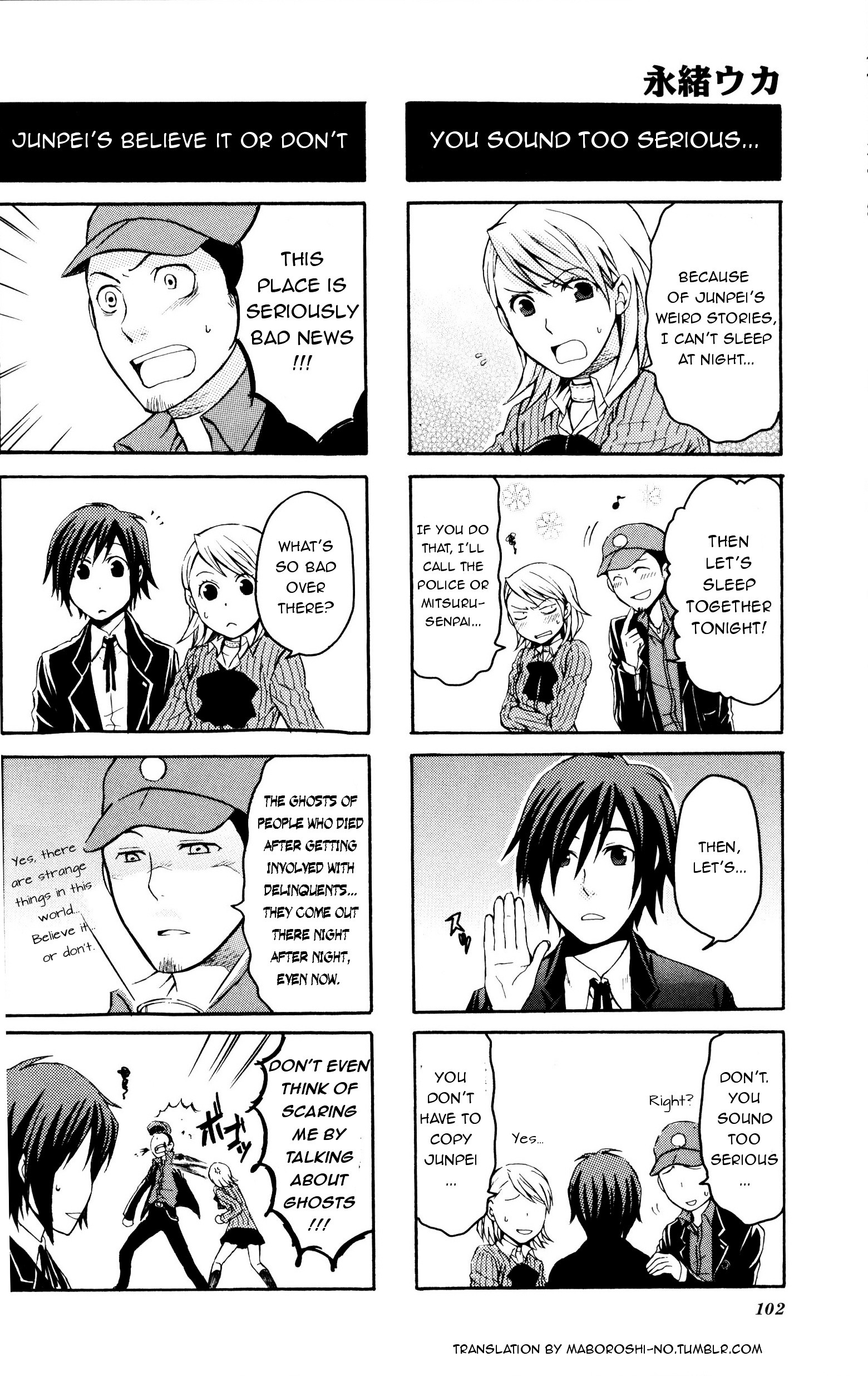 Persona 3 Fes April 1St Hen 4Koma Gag Battle Chapter 16 : After School... - Picture 3