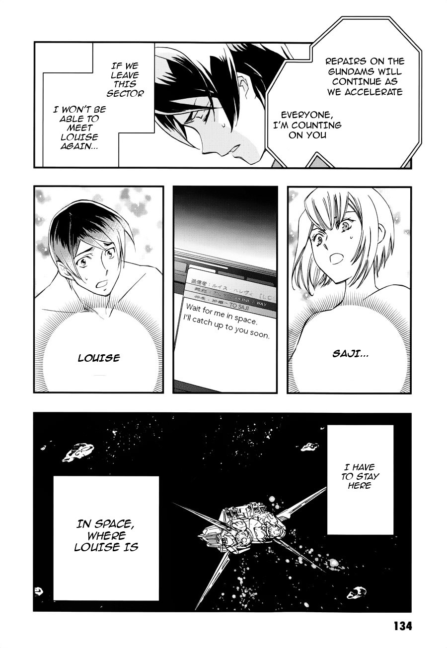 Kidou Senshi Gundam 00 - Bonds Chapter 5 : Act 5: Saji & Louise And... - Picture 3
